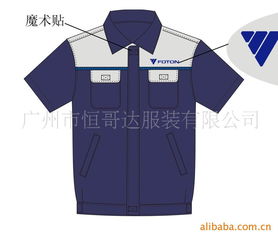 广州市恒哥达服装服饰 品质与创新的时尚引领者